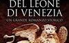 La battaglia del Leone di Venezia