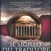 Il sigillo dei traditori