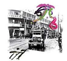 Attacco a Shanghai. L'incidente sino-giapponese del 1932