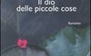 Il dio delle piccole cose