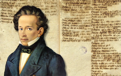 Un manoscritto inedito di Leopardi sedicenne ritrovato a Napoli