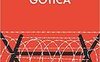 Andare per la Linea Gotica