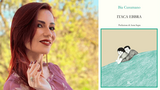 Intervista a Fabiana Bia Cusumano, autrice di “Itaca ebbra”
