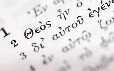Omoteleuto: significato ed esempi della figura retorica