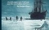 The Terror