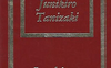 La chiave e la gatta