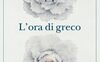 L'ora di greco