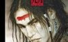 Dead Moon. Epilogue