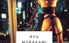 Tokyo decadence