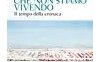 Gli anni che non stiamo vivendo