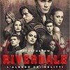 Riverdale. L'albero dei delitti