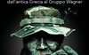 Mercenari. Il mestiere della guerra dall'antica Grecia al Gruppo Wagner