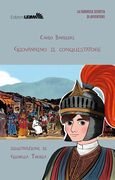 Giovannino il conquistatore