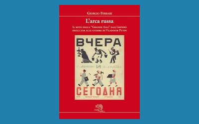 L'arca russa. Il mito della ‘Grande Asia'. Dall'impero degli zar alle guerre di Vladimir Putin