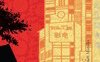 Nuove storie dal Vicolo della Polvere Rossa