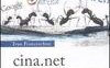 Cina.net