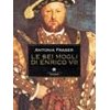 Le sei mogli di Enrico VIII