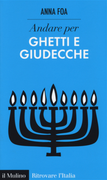 Andare per ghetti e giudecche