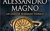 L'eredità di Alessandro Magno