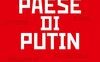 Il paese di Putin. 20 parole russe al servizio della propaganda