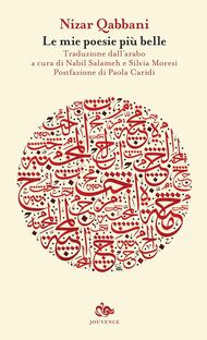 Le mie poesie più belle