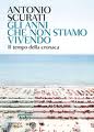 Gli anni che non stiamo vivendo